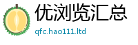2025精准资料大全免费归7777788888管家婆王中王佛祖天书